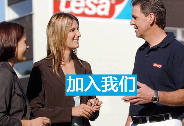 昆山義斯萊電子有限公司四大優勢